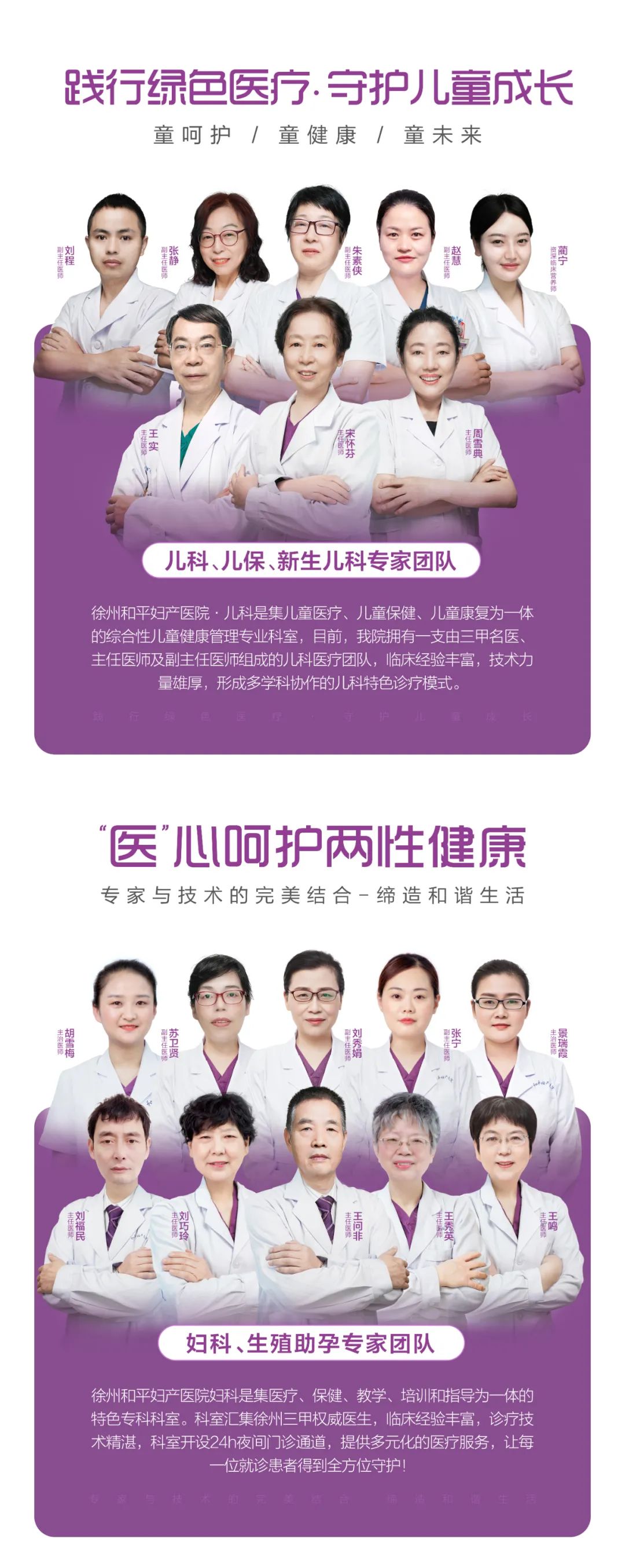 最担心的事还是发生了，我的孩子没了心跳(图16)